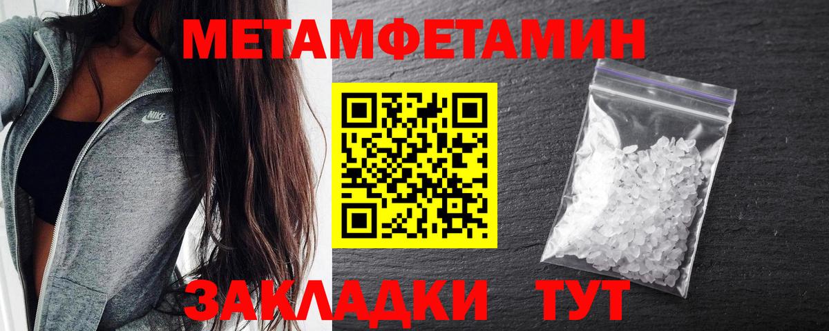 Амфетамин  АМФЕТАМИН 98%  Вход с VPN  Кыштым  Amphetamine 