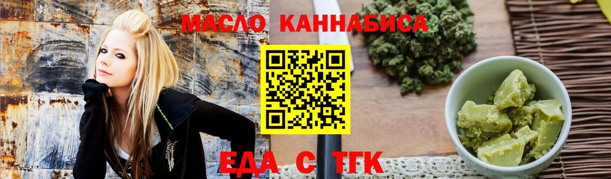 Canna-Cookies конопля  Вход с VPN  Кыштым 