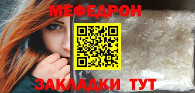 таблы Усть-Илимск