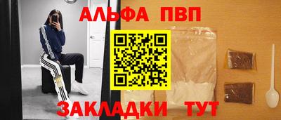 гидра Усть-Джегута
