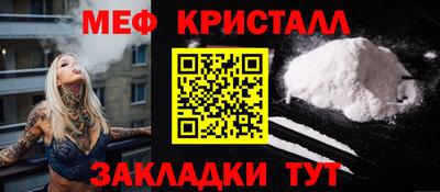 гидра Усть-Джегута