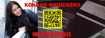 марки nbome Уссурийск