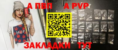 марки nbome Уссурийск