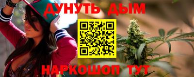 гидра Усть-Джегута