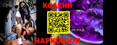 кокаин Туймазы