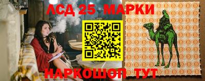 марки nbome Уссурийск
