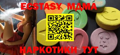 кокаин Туймазы