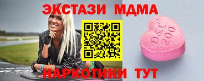 марки nbome Уссурийск