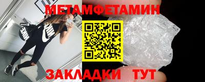 кокаин Туймазы