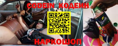 марки nbome Уссурийск