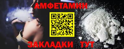 гидра Усть-Джегута