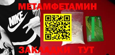 марки nbome Уссурийск