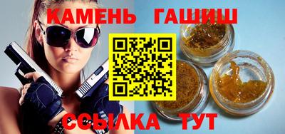 таблы Усть-Илимск