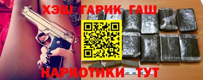 марки nbome Уссурийск