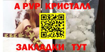 таблы Усть-Илимск