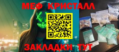 таблы Усть-Илимск