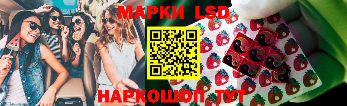 Кыштым  ЛСД экстази кислота  ЛСД экстази кислота  Лсд 25 экстази  Вход с VPN 