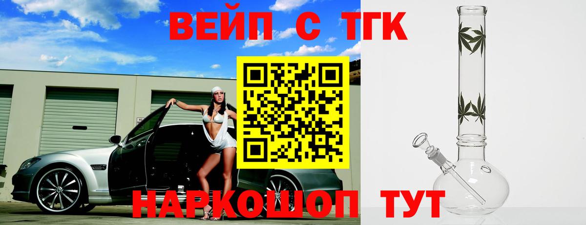 ТГК концентрат Кыштым