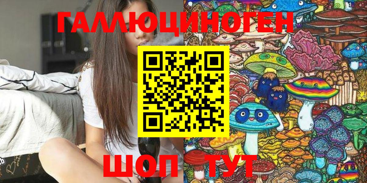 Кыштым  Галлюциногенные грибы MAGIC MUSHROOMS  Галлюциногенные грибы Magic Shrooms  Вход с VPN 
