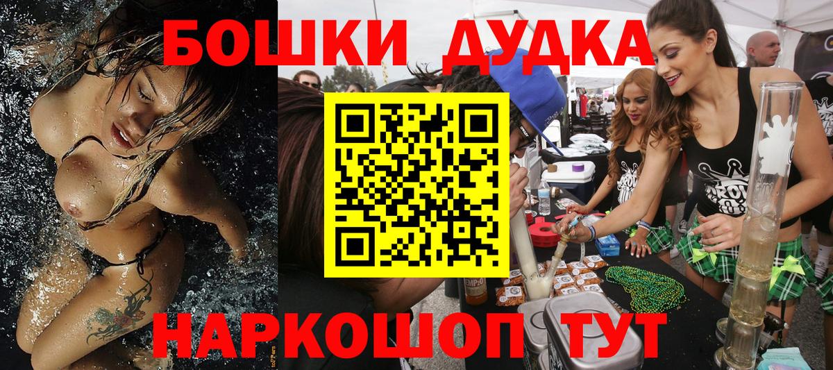 Шишки марихуана сатива  Шишки марихуана AK-47  Вход с VPN  МАРИХУАНА марихуана  Конопля VHQ  Кыштым 
