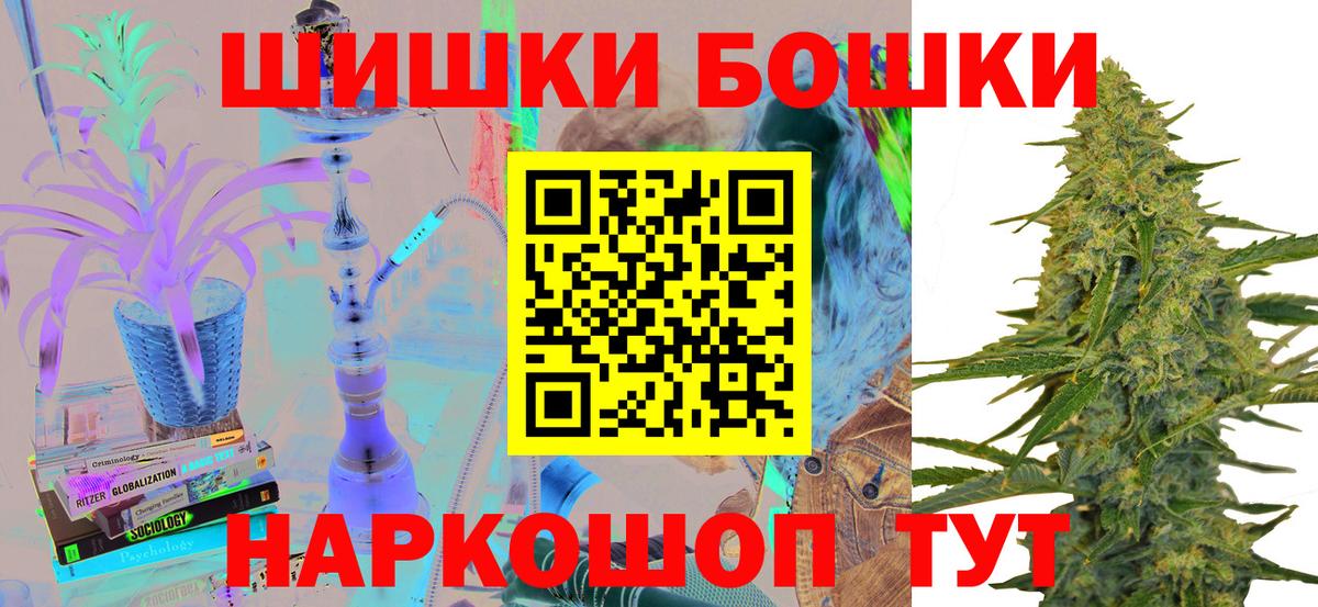 МАРИХУАНА сатива Кыштым
